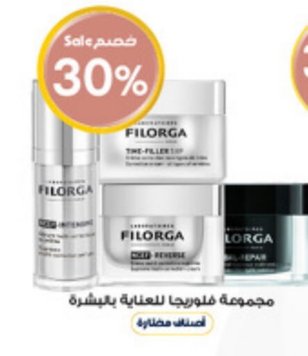 available at صيدليات الدواء in مملكة العربية السعودية, السعودية, سعودية - رفحاء