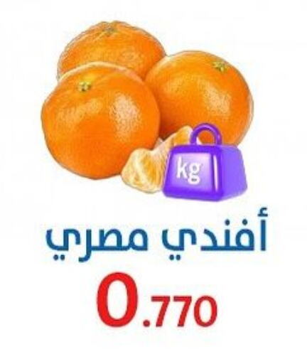 فاكهة طازجة in جمعية الشعب التعاونية, الكويت Offers - الكويت برتقال available at جمعية الشعب التعاونية in الكويت - مدينة الكويت