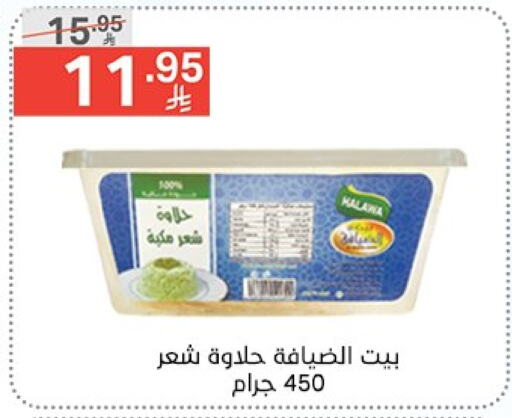 طحينة & حلاوة available at نوري سوبر ماركت‎ in مملكة العربية السعودية, السعودية, سعودية - مكة المكرمة