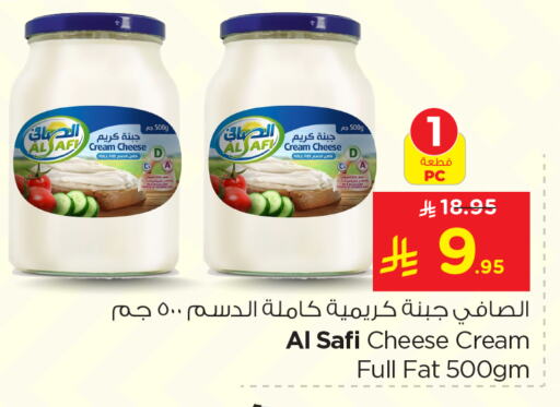 Cheese & Cream in Nesto, Saudi Arabia Offers - Saudi Arabia AL SAFI Cream Cheese available at Nesto in KSA, Saudi Arabia, Saudi - Riyadh