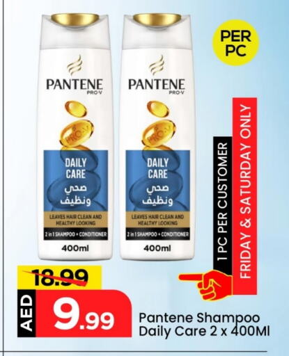PANTENE Shampoo / Conditioner available at Mark & Save in UAE - Dubai