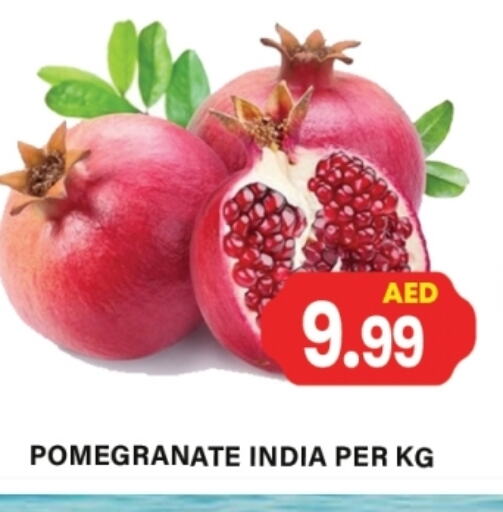 Pomegranate from India available at Gulf Hypermarket LLC in UAE - Ras al Khaimah