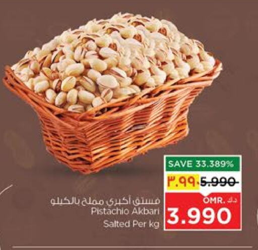 Dried Fruits & Dates in Nesto Hyper Market , Oman Offers - Oman available at Nesto Hyper Market in Oman - Salalah
