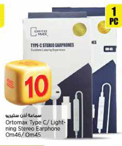 Accessories - Electronics in Retail Mart, Qatar Offers - Qatar Earphone available at Retail Mart in Qatar - Al Shamal