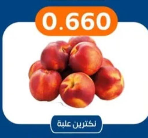 available at Eshbelia Co-operative Society in Kuwait - Kuwait City