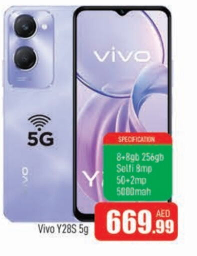 VIVO available at AL MADINA in UAE - Sharjah / Ajman