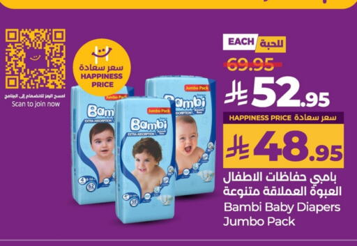 BAMBI available at LULU Hypermarket in KSA, Saudi Arabia, Saudi - Al Hasa