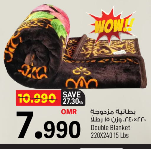 available at MARK & SAVE in Oman - Muscat