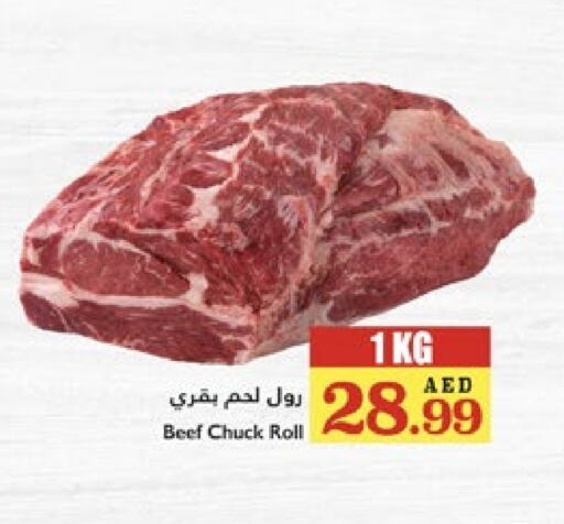 حم بقرى available at تروليز سوبرماركت in الإمارات العربية المتحدة , الامارات - دبي