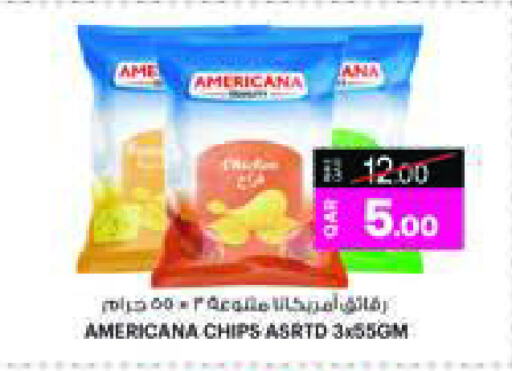 available at Ansar Gallery in Qatar - Al Khor
