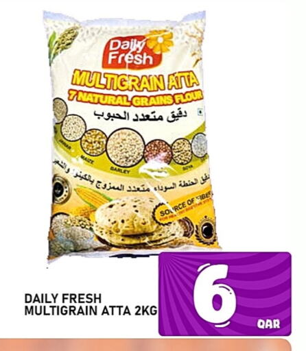 طحين ولوازم خبز in باشن هايبر ماركت, قطر Offers - قطر طحين القمح available at باشن هايبر ماركت in قطر - الشمال
