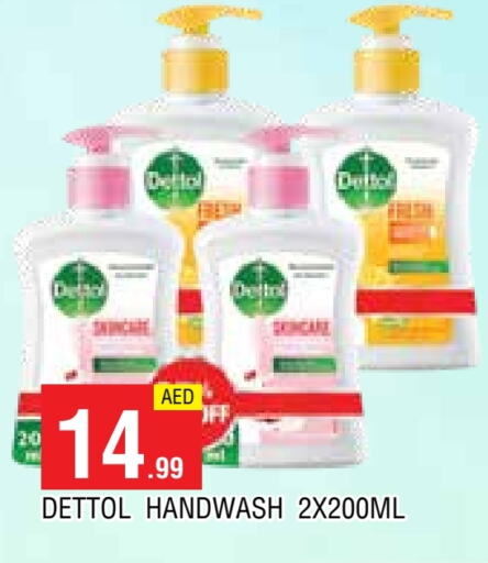 DETTOL available at AL MADINA in UAE - Sharjah / Ajman