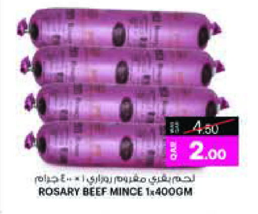 مقبلات و لحوم باردة in أنصار جاليري, قطر Offers - قطر available at أنصار جاليري in قطر - الشمال