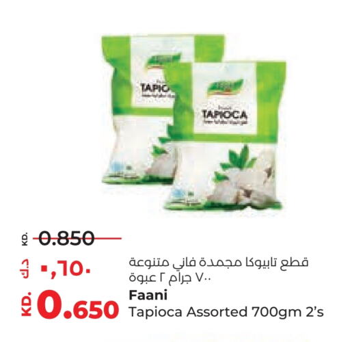 available at لولو هايبر ماركت in الكويت - محافظة الأحمدي