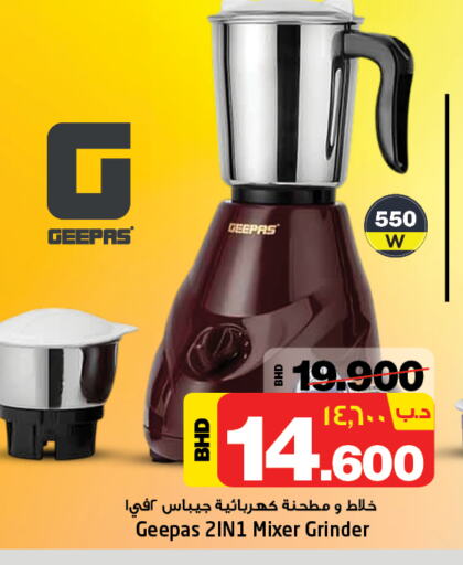 GEEPAS Mixer / Grinder available at NESTO  in Bahrain
