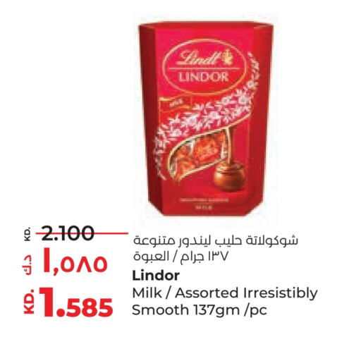 الشوكولاتة و الحلاوة in لولو هايبر ماركت, الكويت Offers - الكويت available at لولو هايبر ماركت in الكويت - محافظة الأحمدي