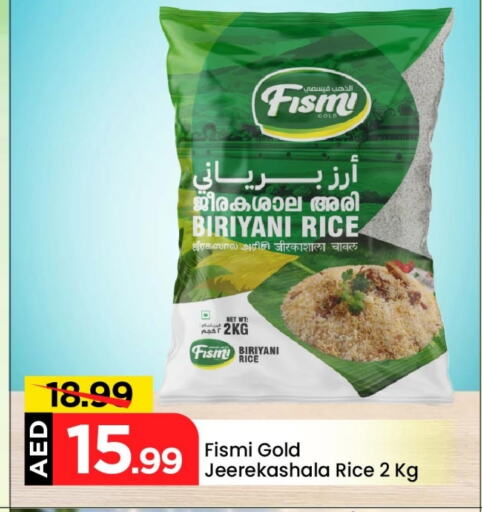 أرز بسمتي / برياني available at مارك & سيف in الإمارات العربية المتحدة , الامارات - أبو ظبي