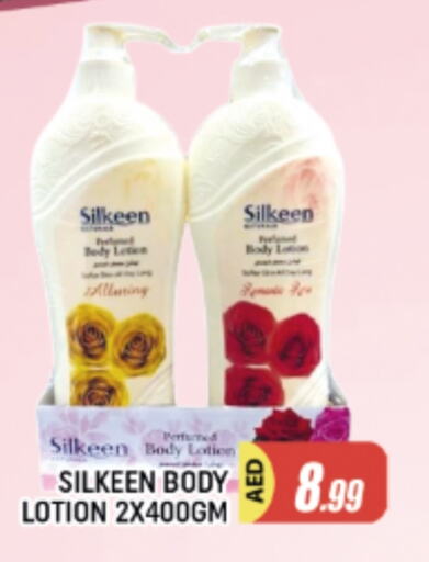 Body Lotion & Cream available at AL MADINA in UAE - Sharjah / Ajman