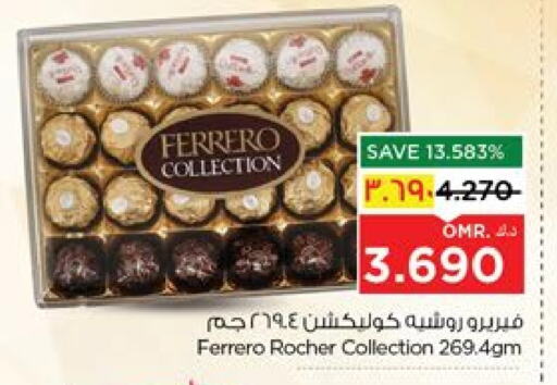 Chocolates & Candies in Nesto Hyper Market , Oman Offers - Oman FERRERO ROCHER available at Nesto Hyper Market in Oman - Salalah