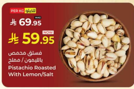 Lemon available at كبايان هايبرماركت in مملكة العربية السعودية, السعودية, سعودية - جدة