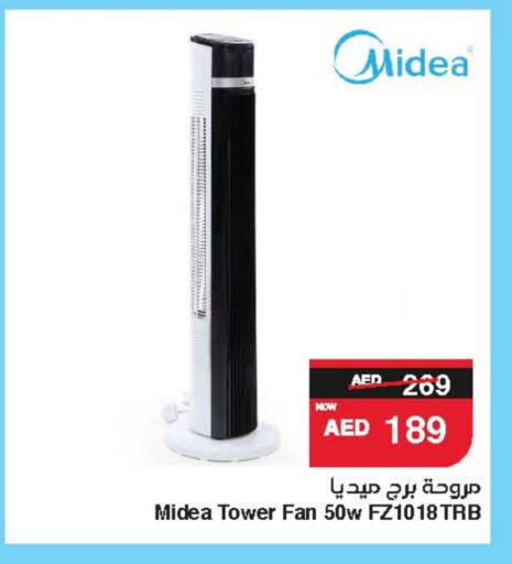 Small Appliances in SPAR Hyper Market , UAE Offers - United Arab Emirates Fan available at SPAR Hyper Market in UAE - Ras al Khaimah
