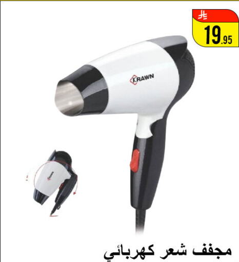 العناية بالشعر in ركن العائلة, المملكة العربية السعودية Offers - المملكة العربية السعودية available at ركن العائلة in مملكة العربية السعودية, السعودية, سعودية - حائل