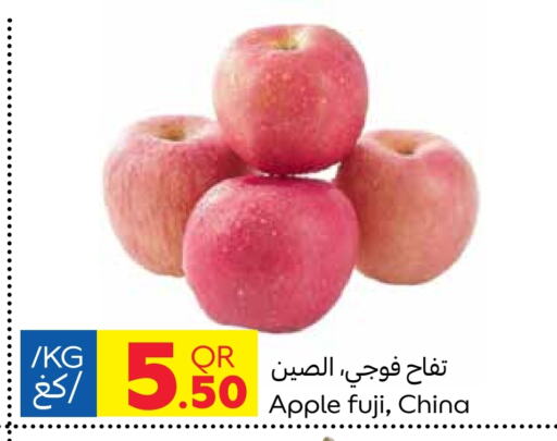 Apple from China available at كارفور in قطر - الدوحة