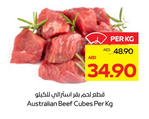 حم بقرى available at أدكووب in الإمارات العربية المتحدة , الامارات - رَأْس ٱلْخَيْمَة