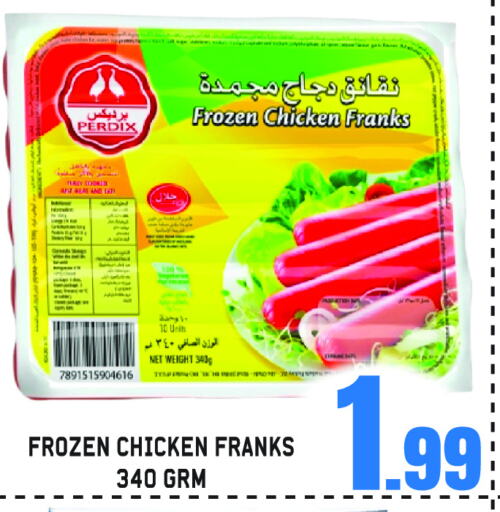 Chicken Franks available at GIFT MART- Sharjah in UAE - Sharjah / Ajman