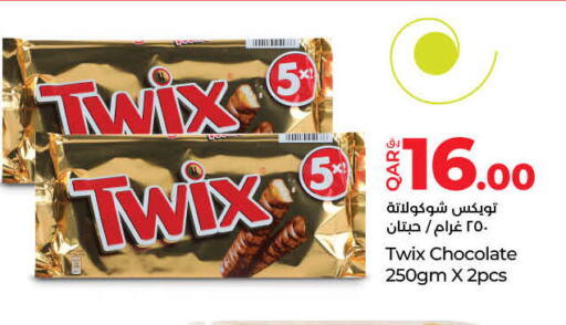 available at لولو هايبرماركت in قطر - الشمال