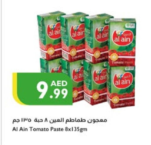 العين معجون طماطم available at إسطنبول سوبرماركت in الإمارات العربية المتحدة , الامارات - دبي