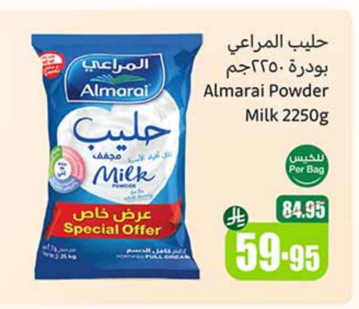 Milk Powder available at Othaim Markets in KSA, Saudi Arabia, Saudi - Khamis Mushait