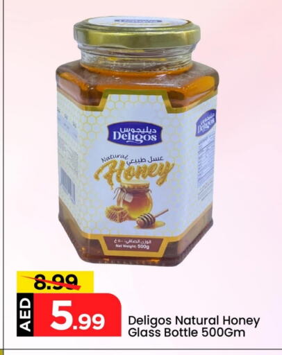Sauces & Spreads in Mark & Save, UAE Offers - United Arab Emirates Honey available at Mark & Save in UAE - Dubai