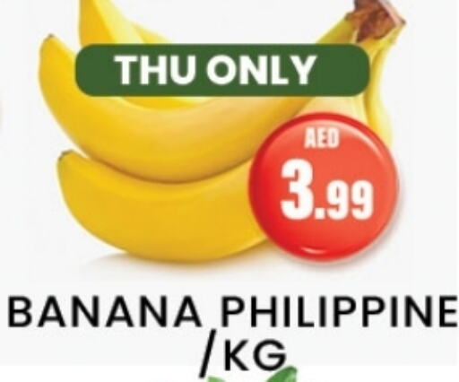 موز from Philippines available at زين مارت سوبرماركت in الإمارات العربية المتحدة , الامارات - رَأْس ٱلْخَيْمَة