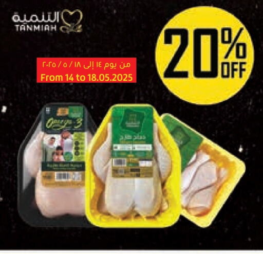 available at Lulu Hypermarket  in Kuwait - Kuwait City