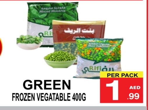available at Friday Center in UAE - Sharjah / Ajman