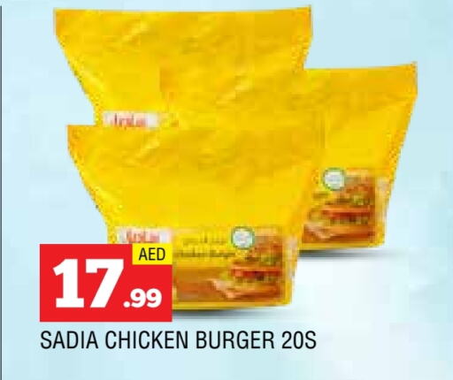 زيت الزنجبيل available at المدينة in الإمارات العربية المتحدة , الامارات - الشارقة / عجمان