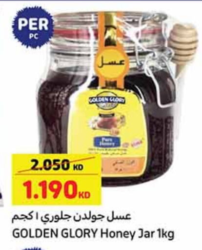 available at Carrefour in Kuwait - Jahra Governorate