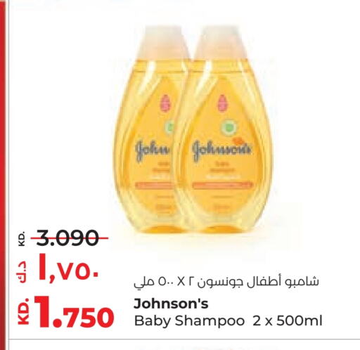 available at لولو هايبر ماركت in الكويت - محافظة الأحمدي