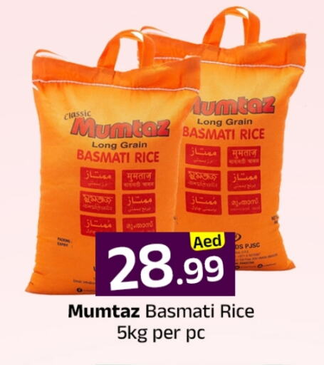 أرز in مبارك هايبرماركت الشارقة, UAE Offers - الإمارات العربية المتحدة أوليو ساسو أرز بسمتي / برياني available at مبارك هايبرماركت الشارقة in الإمارات العربية المتحدة , الامارات - الشارقة / عجمان