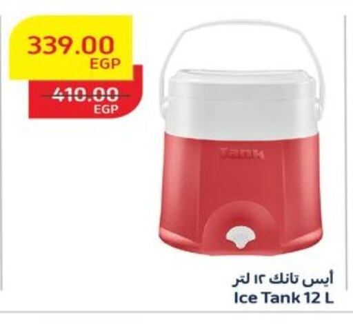 available at Raneen in Egypt - Cairo