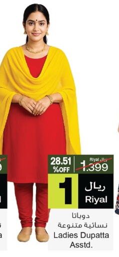 ملابس نسائية in أيه & أتش, عُمان Offers - عُمان available at أيه & أتش in عُمان - صُحار