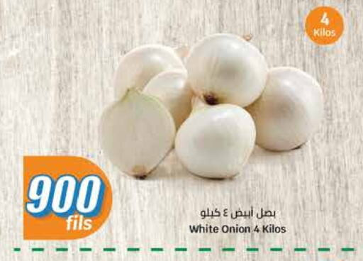 White Onion available at City Hypermarket in Kuwait - Jahra Governorate