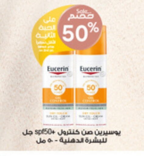 available at Al-Dawaa Pharmacy in KSA, Saudi Arabia, Saudi - Khamis Mushait