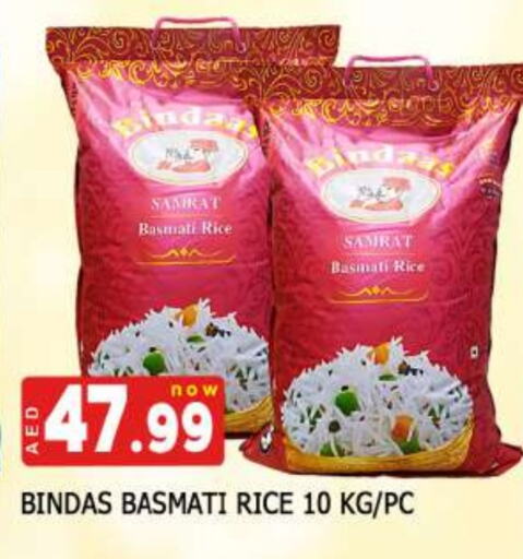 Basmati / Biryani Rice available at AL MADINA in UAE - Sharjah / Ajman