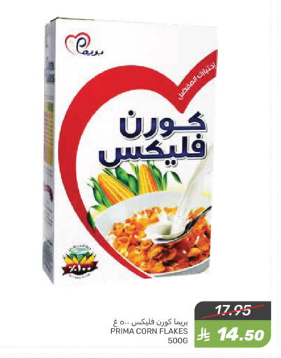الحبوب والقطع in مـزايــا, المملكة العربية السعودية Offers - المملكة العربية السعودية رقائق الذرة available at مـزايــا in مملكة العربية السعودية, السعودية, سعودية - سيهات