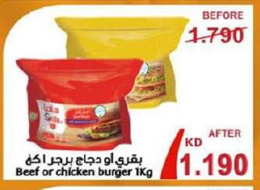 Beef available at Al-salam Co-operative Society in Kuwait - Kuwait City