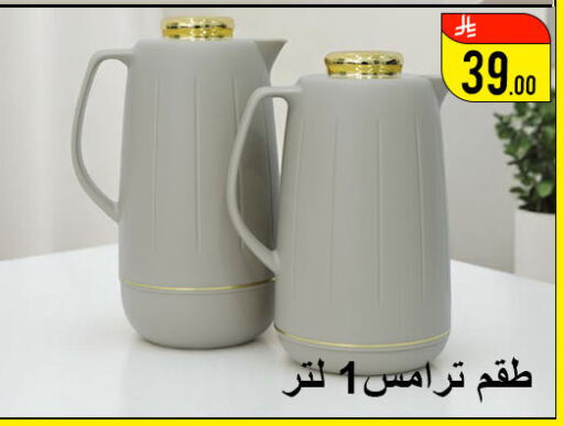 Dining & Serving in Family Corner, Saudi Arabia Offers - Saudi Arabia available at Family Corner in KSA, Saudi Arabia, Saudi - Hail