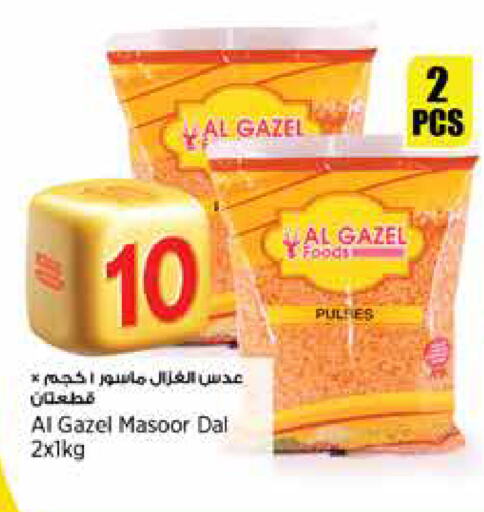 Pulses, Beans & Grains in New Indian Supermarket, Qatar Offers - Qatar available at New Indian Supermarket in Qatar - Al Wakra