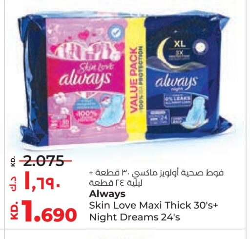 available at Lulu Hypermarket  in Kuwait - Ahmadi Governorate